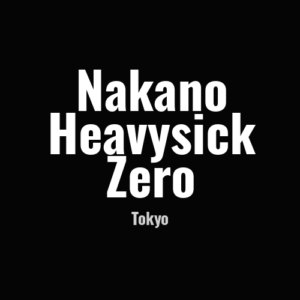 Nakano Heavysick Zero